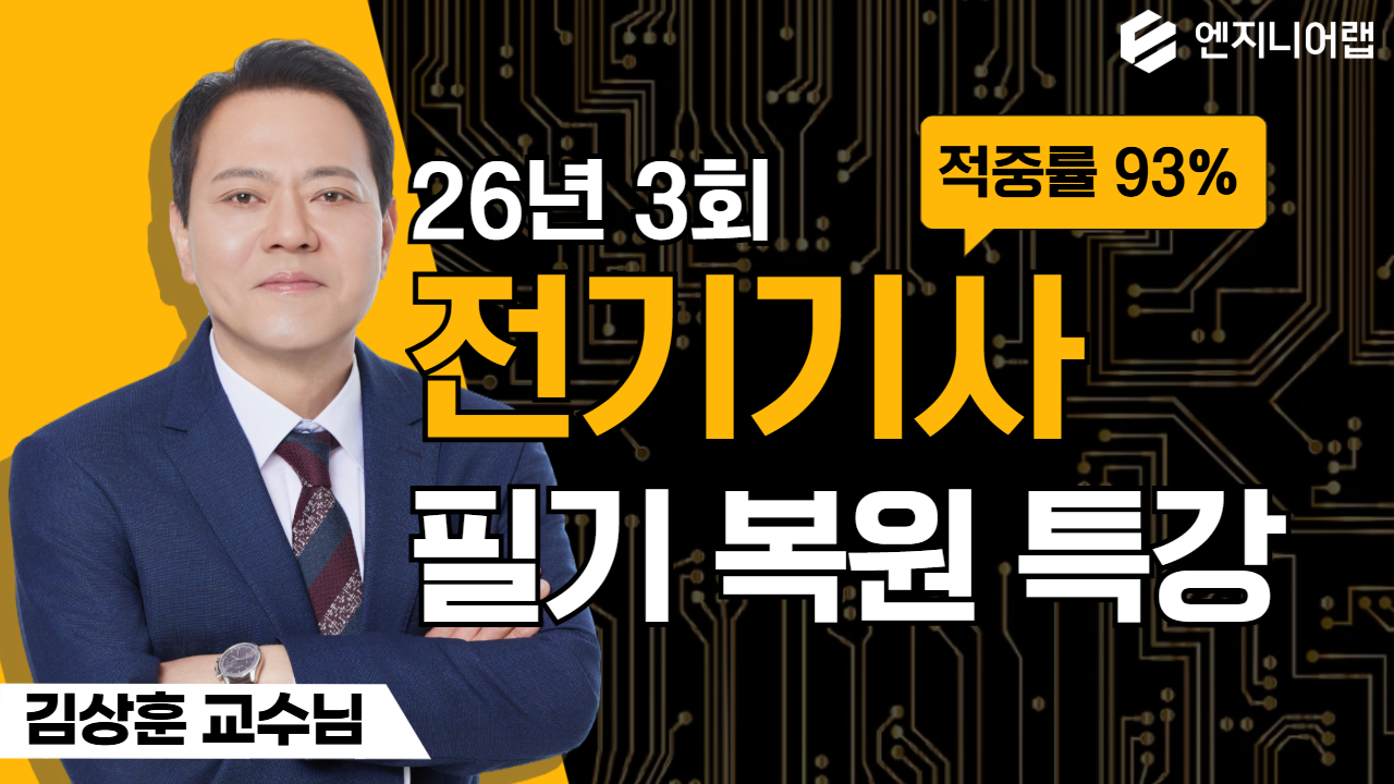 유튜브-필기복원